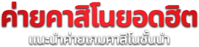 LION991 สล็อตออนไลน์ รวมค่ายสล็อตเว็บตรง RTP สูง